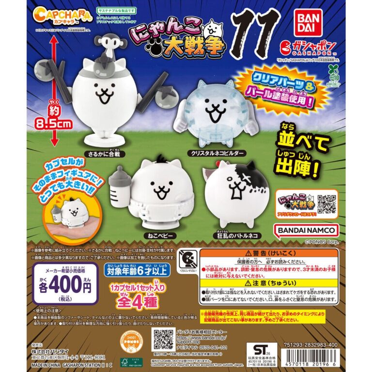 パワーパフ ガールズ BIGカプキャラ