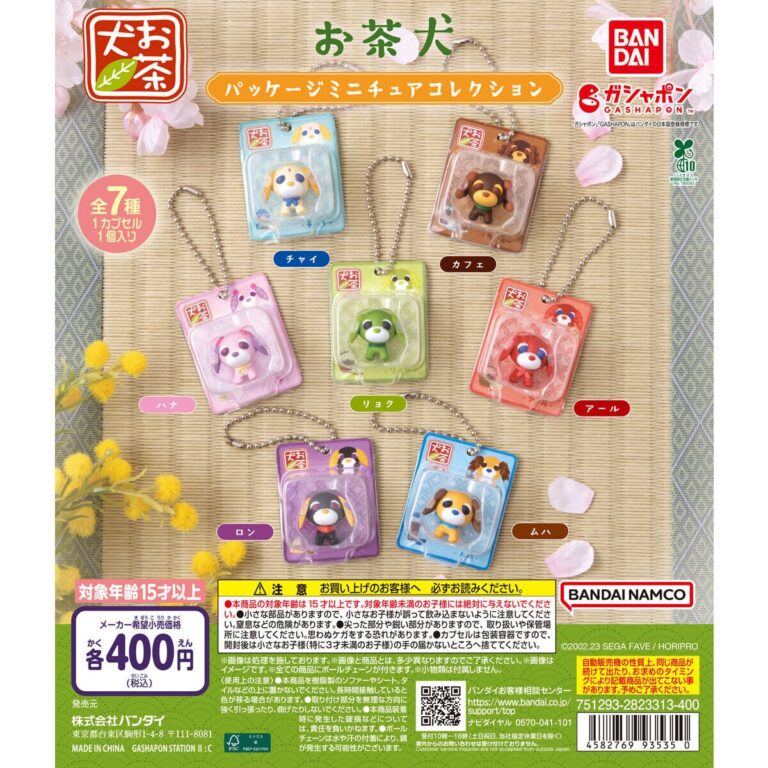 Disney Princess Canvas Ring