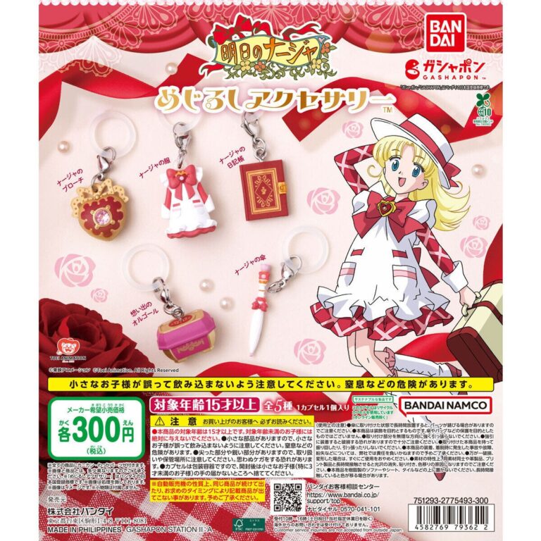 学園アイドルマスター アクリルブロックチャーム