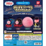 まちぼうけ ゲゲゲの鬼太郎（第4期）