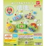 たまごっち アクリルスライドミラーコレクション 30th anniversary edition