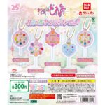 お茶犬 パッケージミニチュアコレクション