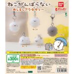 ぽぼっと。さんのひとくち粘土図鑑 めじるしアクセサリー