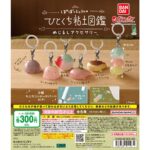 ボードゲームミニチュアコレクション ito pocket（イト ポケット）