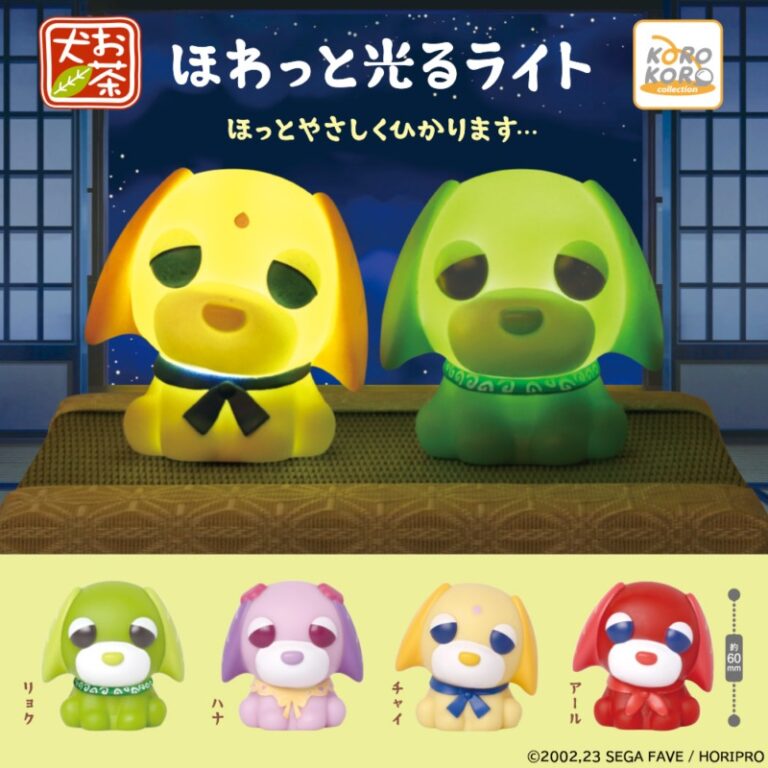 お茶犬 ほわっと光るライト