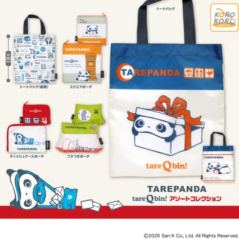 たれぱんだ tareQbin！ アソートコレクション