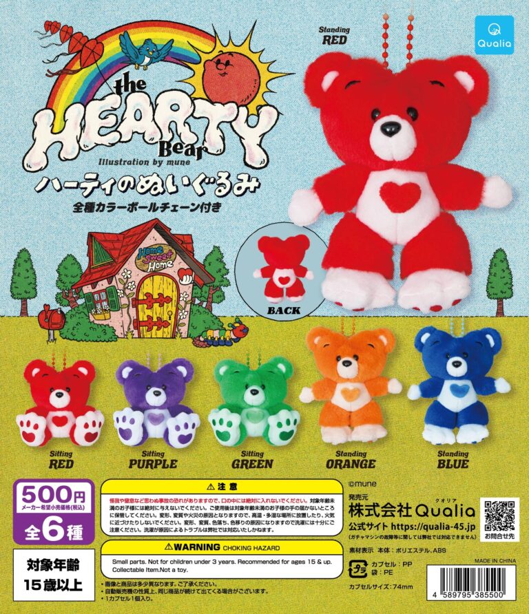 Hearty（ハーティ）のぬいぐるみ