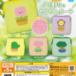 にっこりーノ 植物のもこもこポーチ