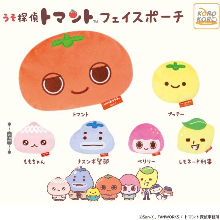 うそ探偵トマント フェイスポーチ