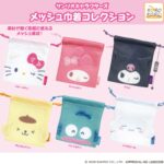 サンリオキャラクターズ メッシュ巾着コレクション