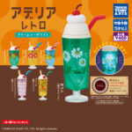 アデリアレトロ クリームソーダライト