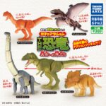 あそべる生物フィギュアシリーズ ガチャアクション THE恐竜 太古への旅立ち