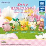 ポケモン ぽかぽかびより2