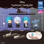 肩ズンFig./ 『ディズニー ツイステッドワンダーランド』Vol.5 オクタヴィネル寮＆グリム