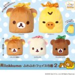 リラックマ ふわふわフェイス巾着2