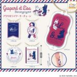 リサとガスパール Bourgogneアクリルワイヤーキーチェーン