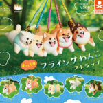 もっちりフライングわんこストラップ