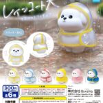 レインコート犬 マスコットフィギュア