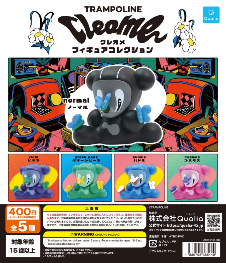 TRAMPOLINE クレオメ フィギュアコレクション