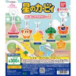 星のカービィ めじるしアクセサリー2