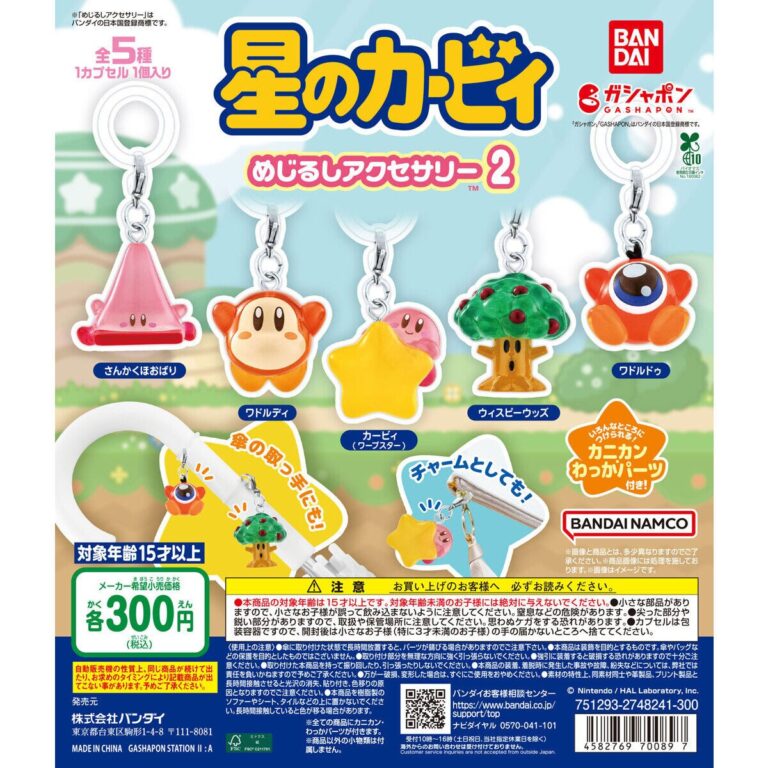 星のカービィ めじるしアクセサリー2