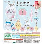 ちいかわ つまんでつなげてますこっと