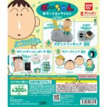 クレヨンしんちゃん ボーちゃん あそーとコレクション