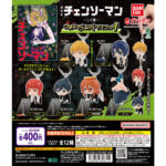 劇場版『チェンソーマン レゼ篇』 つまんでつなげてマスコット1