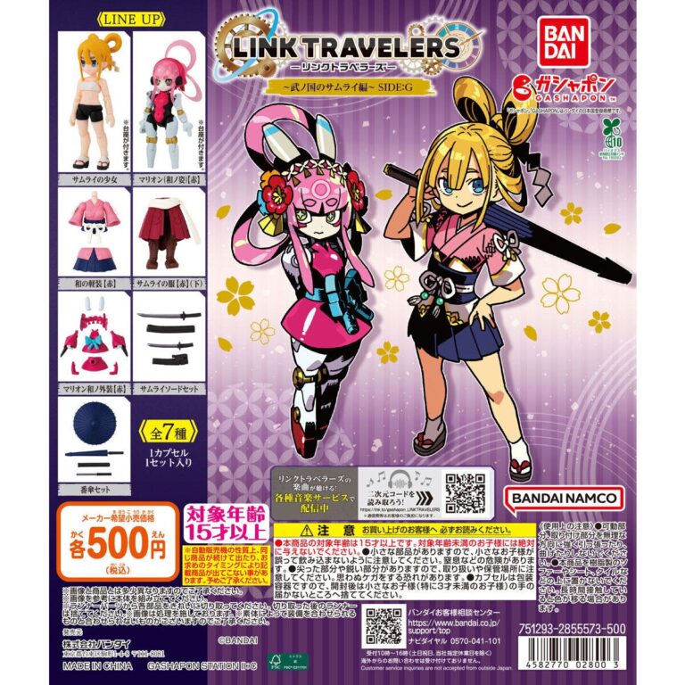 リンクトラベラーズ ～武ノ国のサムライ編～ SIDE:G