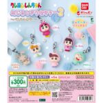 クレヨンしんちゃん めじるしアクセサリー2～パステルカラー～