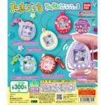 たまごっち シャカシャカチャームコレクション３