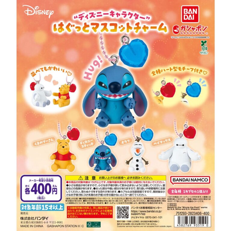 “ディズニーキャラクター” はぐっとマスコットチャーム