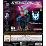 機動戦士ガンダム MSメカニカルバスト09 デスティニーガンダムSpecⅡ