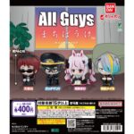 All Guys まちぼうけ