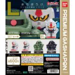 機動戦士ガンダム まちぼうけ ガンダムの場合 Lサイズ
