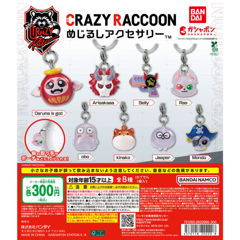 CRAZY RACCOON めじるしアクセサリー