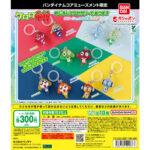 【バンダイナムコアミューズメント限定】ケロロ軍曹 めじるしアクセサリーであります カラーシャッフルエディション
