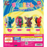ウルトラマン かいじゅうすきゃらとん