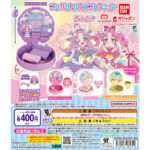 名探偵プリキュア！ コンパクトハウスコレクション