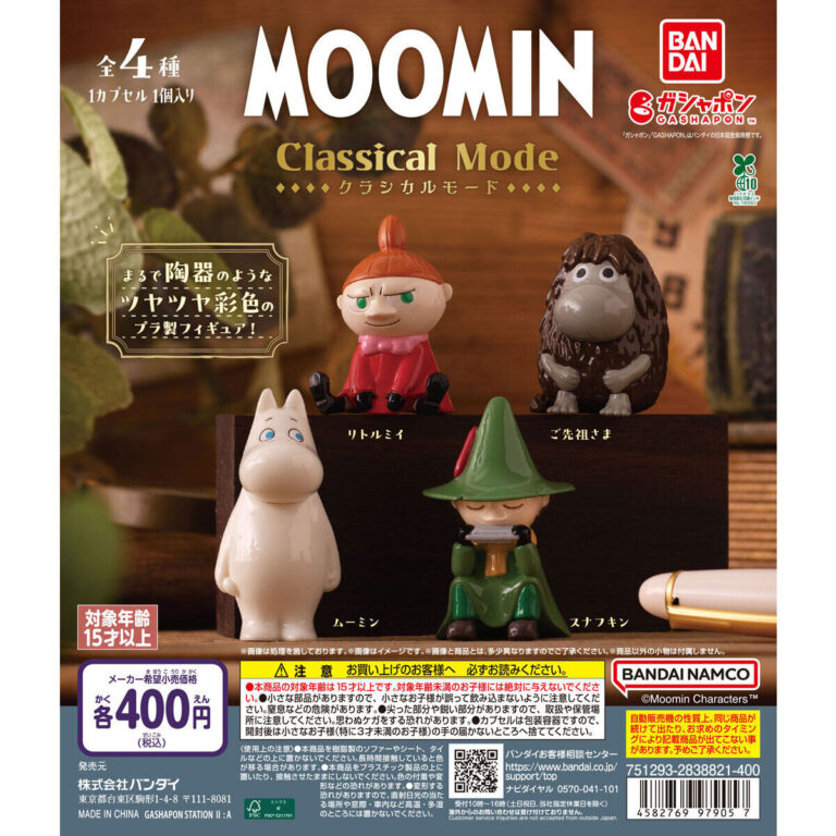MOOMIN Classical Mode