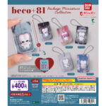 beco+81 パッケージミニチュアコレクション