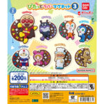 それいけ！アンパンマン ぴたっとラバーマグネット3