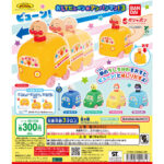 それいけ！アンパンマン おしてビューン☆アンパンマン！3