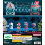 機動戦士ガンダム まちぼうけ ノーマルスーツの場合