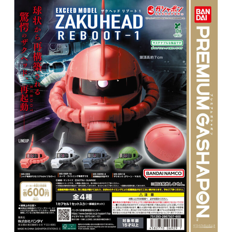 機動戦士ガンダム EXCEED MODEL ザクヘッド リブート１