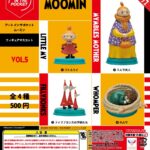 AIP ムーミン Vol.5