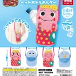 さわざわ森のがんこちゃん ぬいぐるみペットボトルホルダー