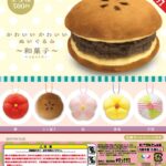 かわいい かわいい ぬいぐるみ　和菓子