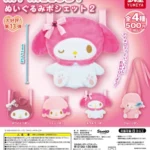 サンリオ　マイメロディ ぬいぐるみポシェット2
