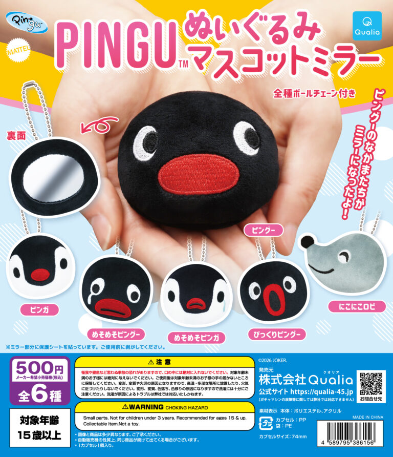 PINGU™　ぬいぐるみマスコットミラー